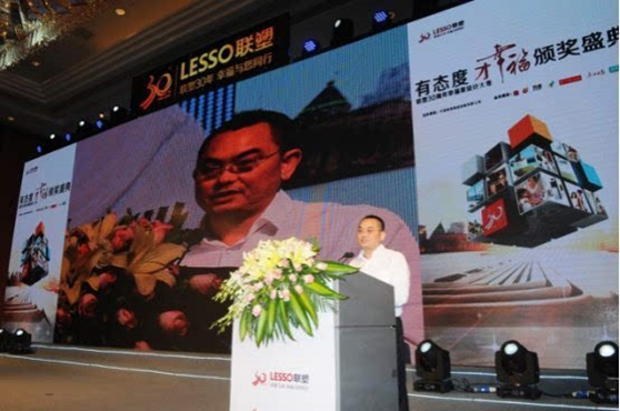 美学盛宴 2121非凡幸福家设计大赛美满收官