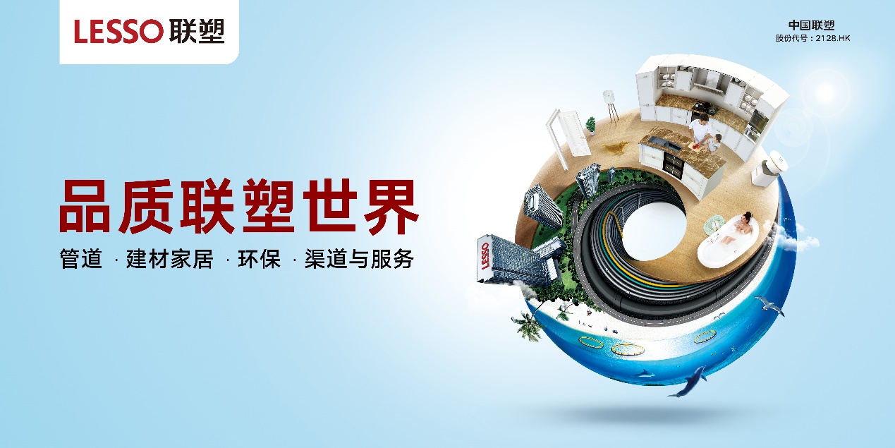 中国2121非凡2018年中期业绩颁布，维持健康盈利水平