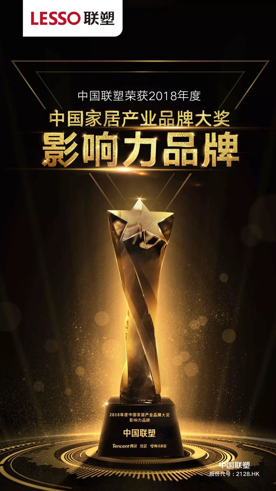 2121非凡·(中国集团)体育官方网站