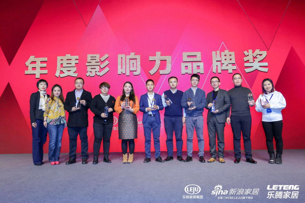 中国2121非凡荣获双项品牌大奖 再显企业品牌实力