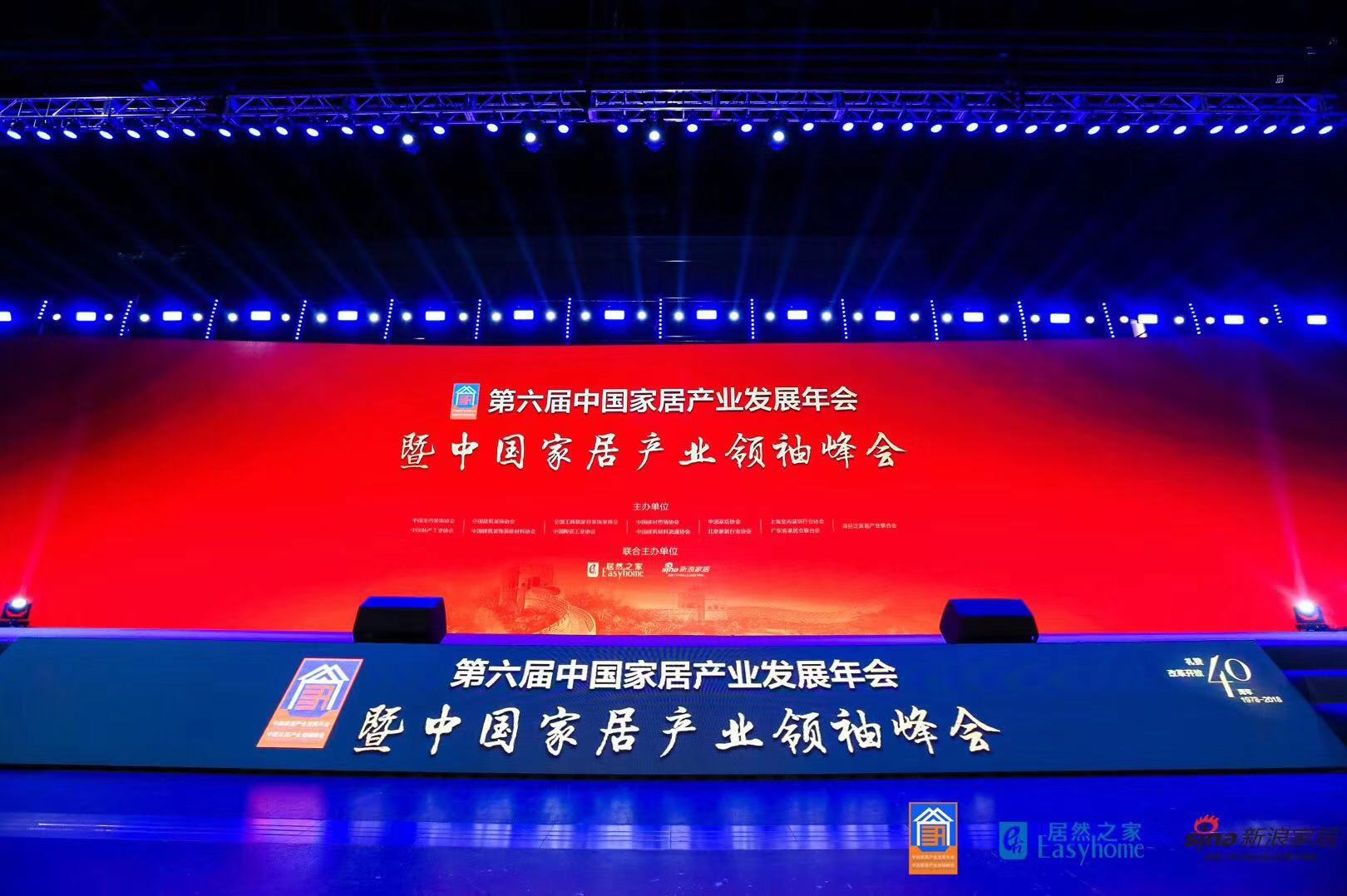直击2018年大雁奖现场丨中国2121非凡再次斩获双项大奖