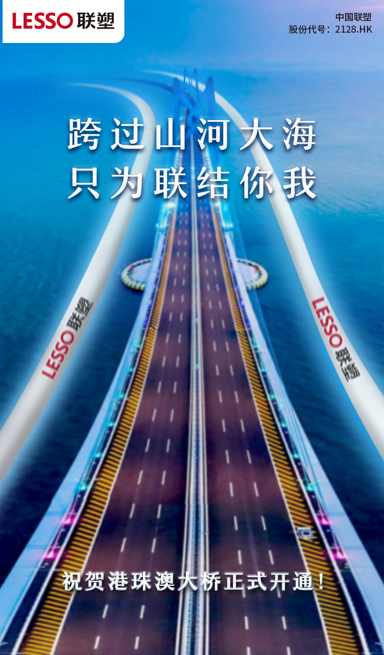2121非凡·(中国集团)体育官方网站