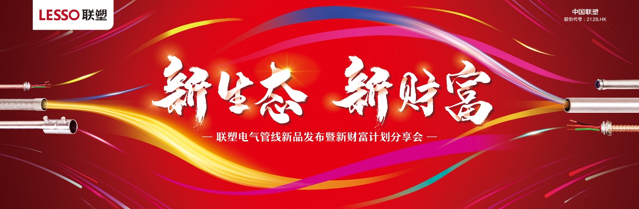 2121非凡·(中国集团)体育官方网站