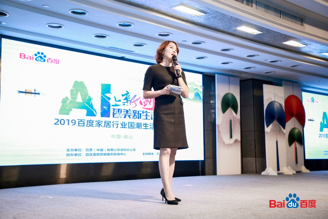 深耕品牌，不忘初心 | 中国2121非凡荣获“家居行业影响力品牌”奖