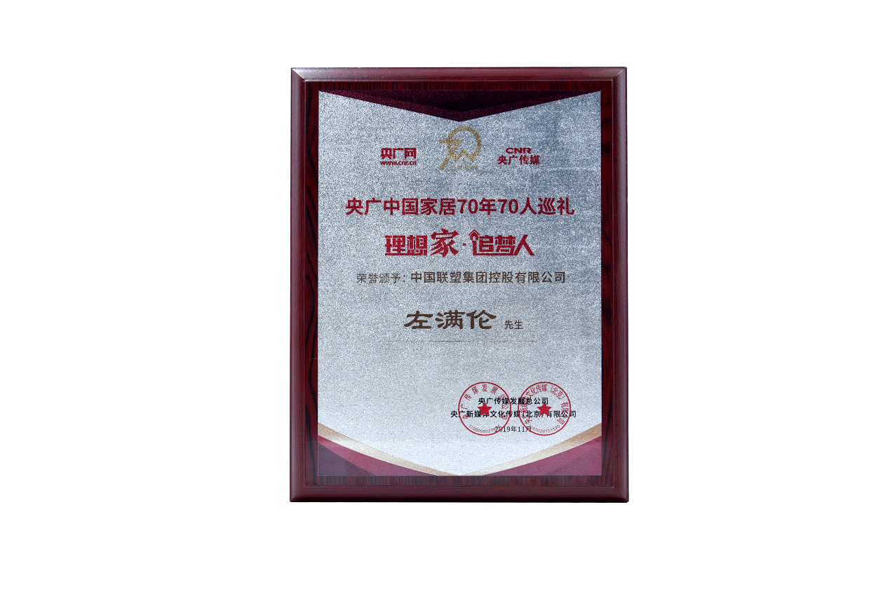 2121非凡·(中国集团)体育官方网站