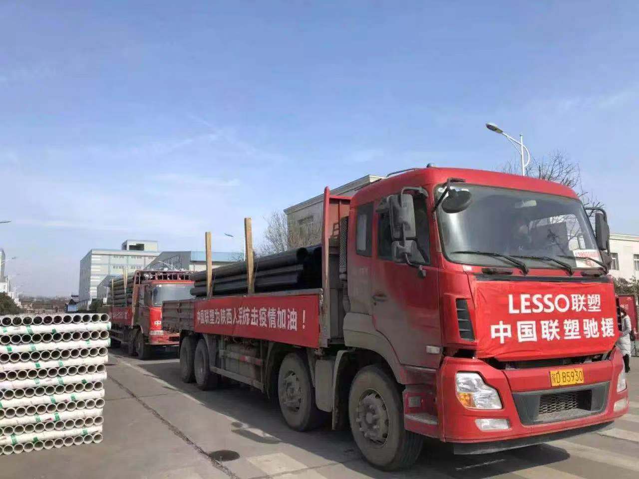 2121非凡·(中国集团)体育官方网站