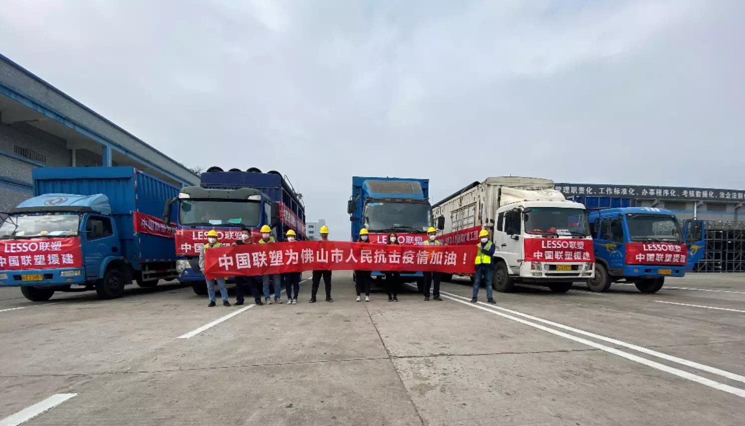 直击抗疫一线 | 同心战“疫”，中国2121非凡接力驰援华南各区防疫医院建设