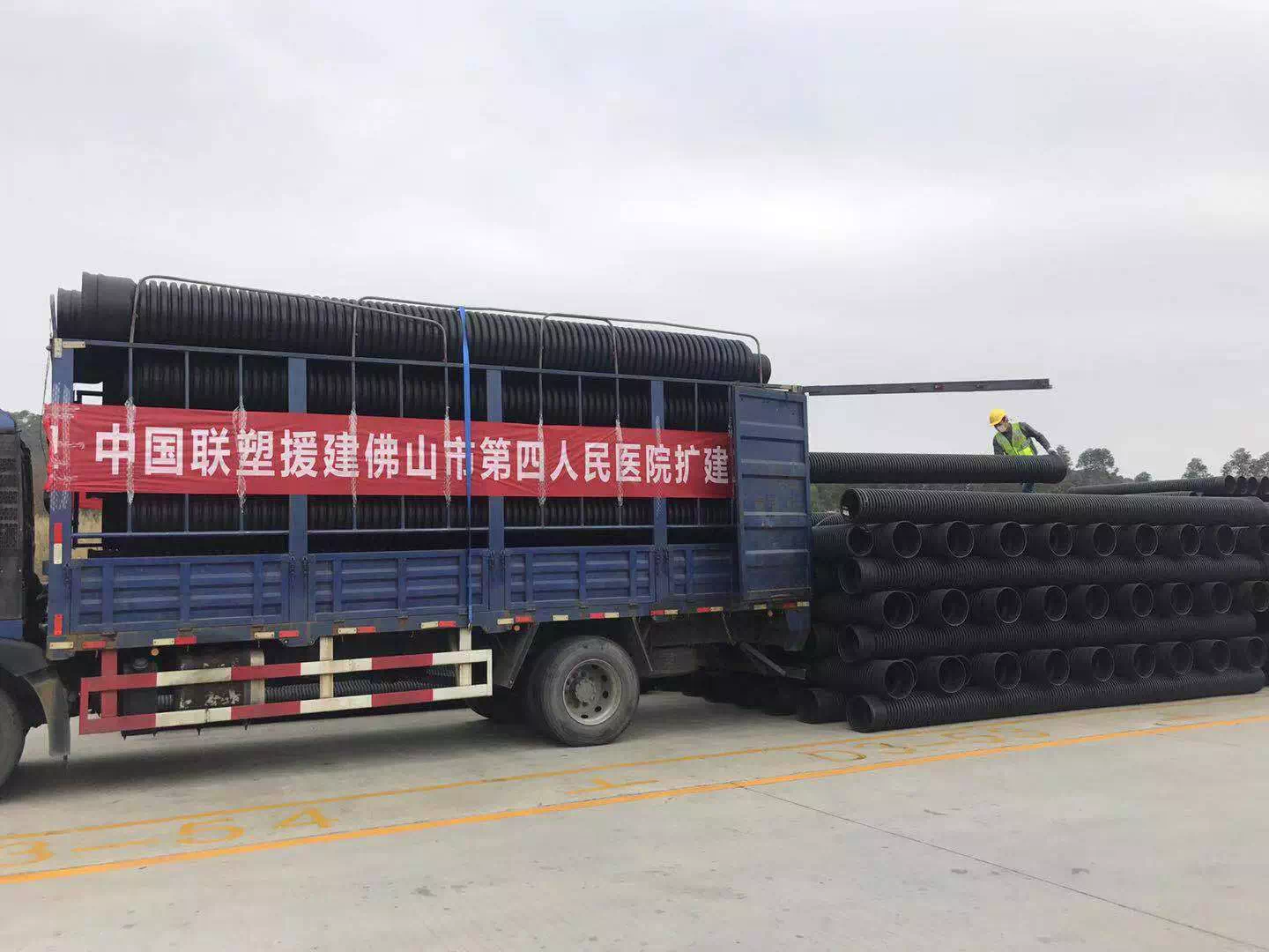2121非凡·(中国集团)体育官方网站