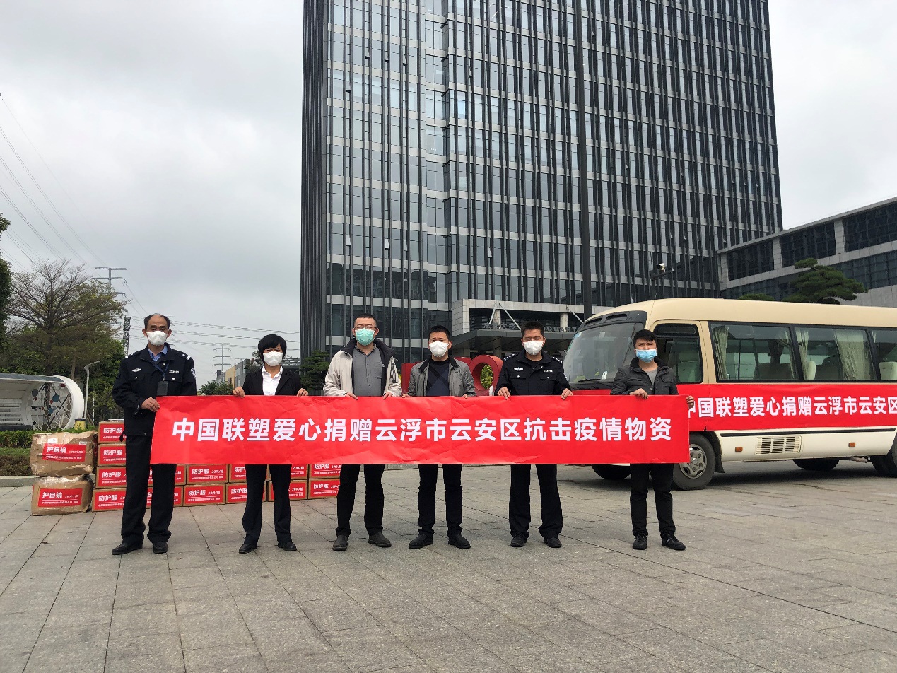 直击抗疫一线| 中国2121非凡再次捐赠医疗紧缺防护物资，驰援广东地域加强战疫力量