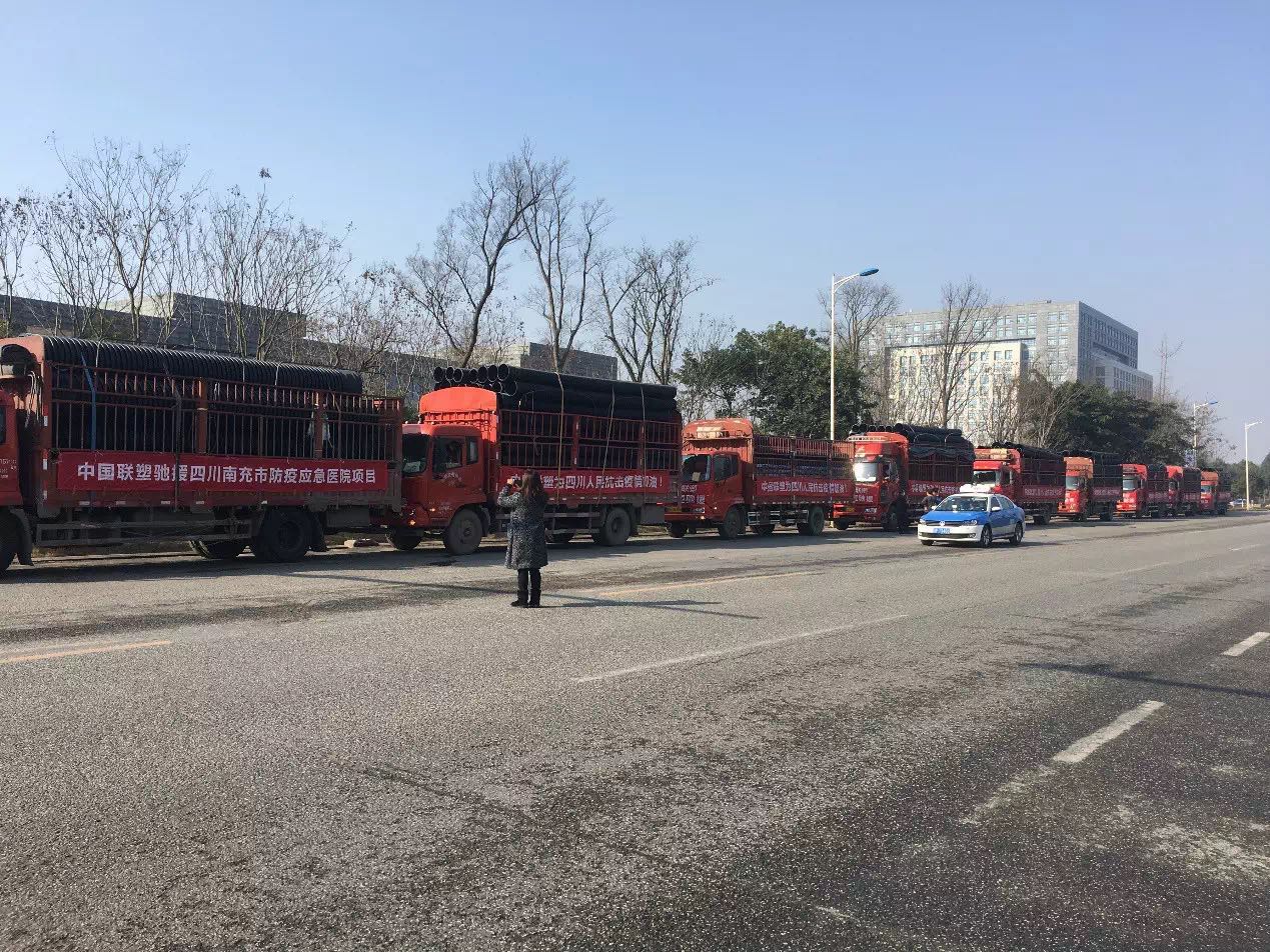 2121非凡·(中国集团)体育官方网站