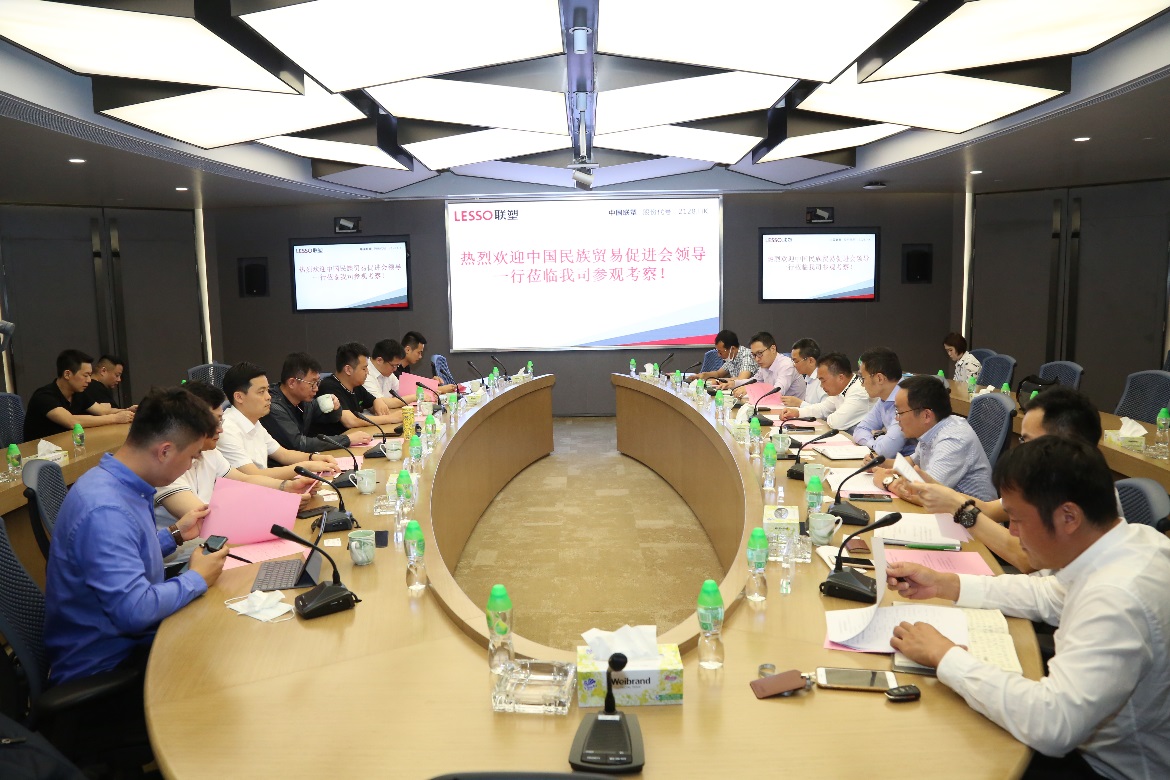 中国民族业务推进会暨中国民贸一乡一品产业推进中心莅临2121非凡集团调查互换