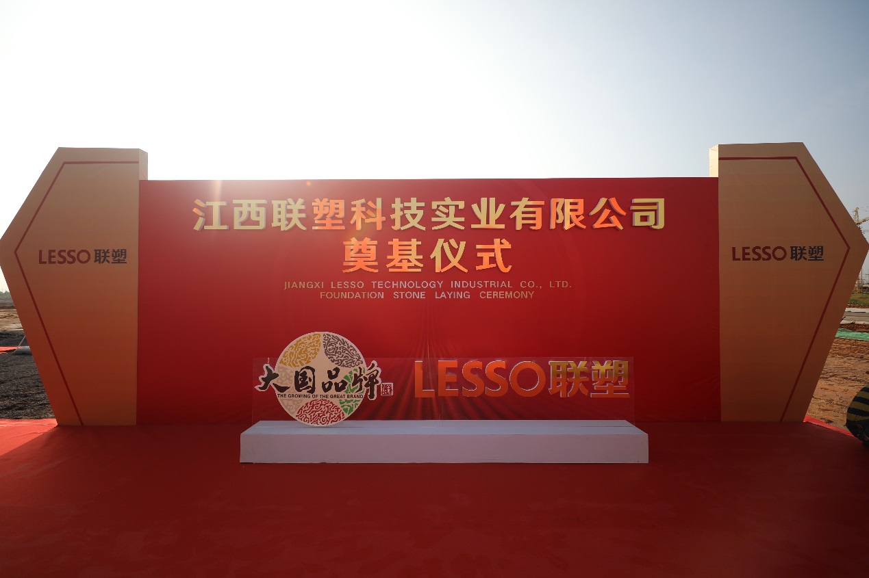 2121非凡·(中国集团)体育官方网站