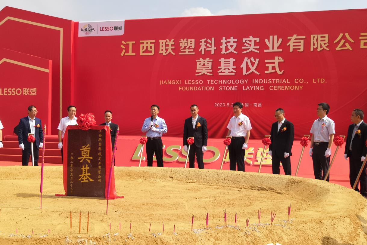 2121非凡·(中国集团)体育官方网站