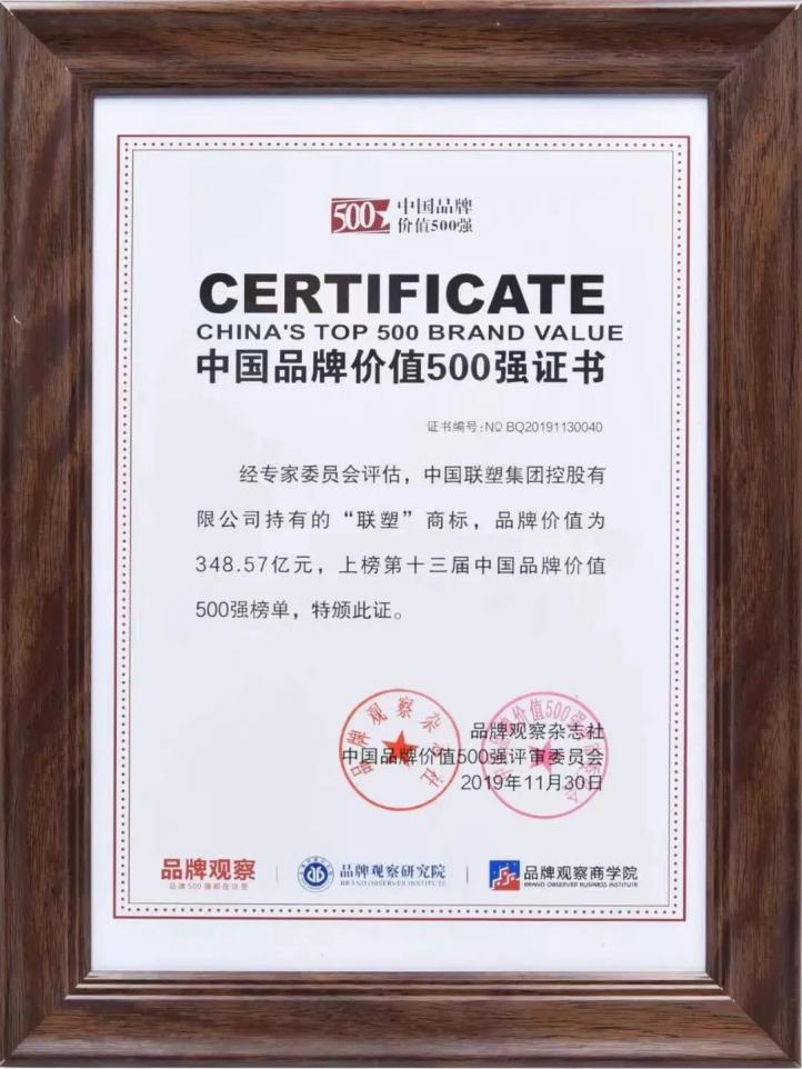 2121非凡·(中国集团)体育官方网站