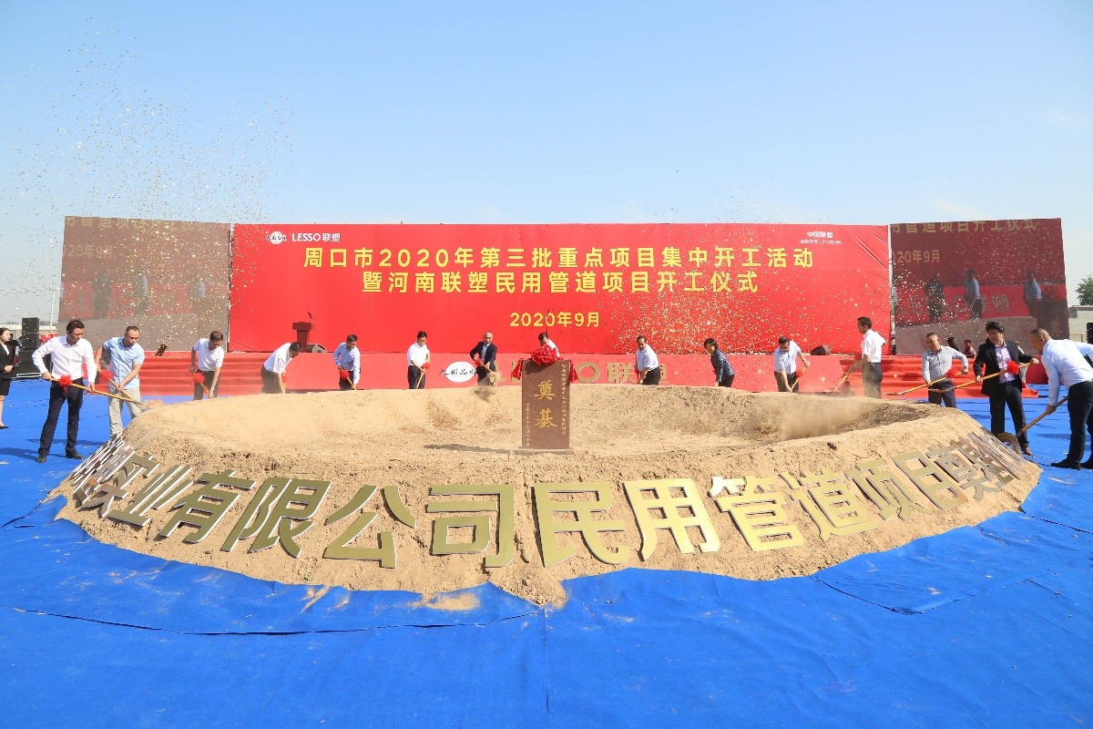 2121非凡·(中国集团)体育官方网站