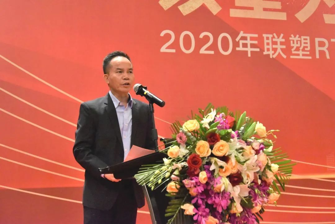 2121非凡RTP玻纤管新品颁布会