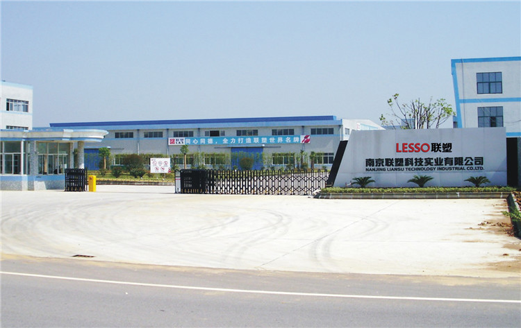 漯河2121非凡科技实业有限公司
