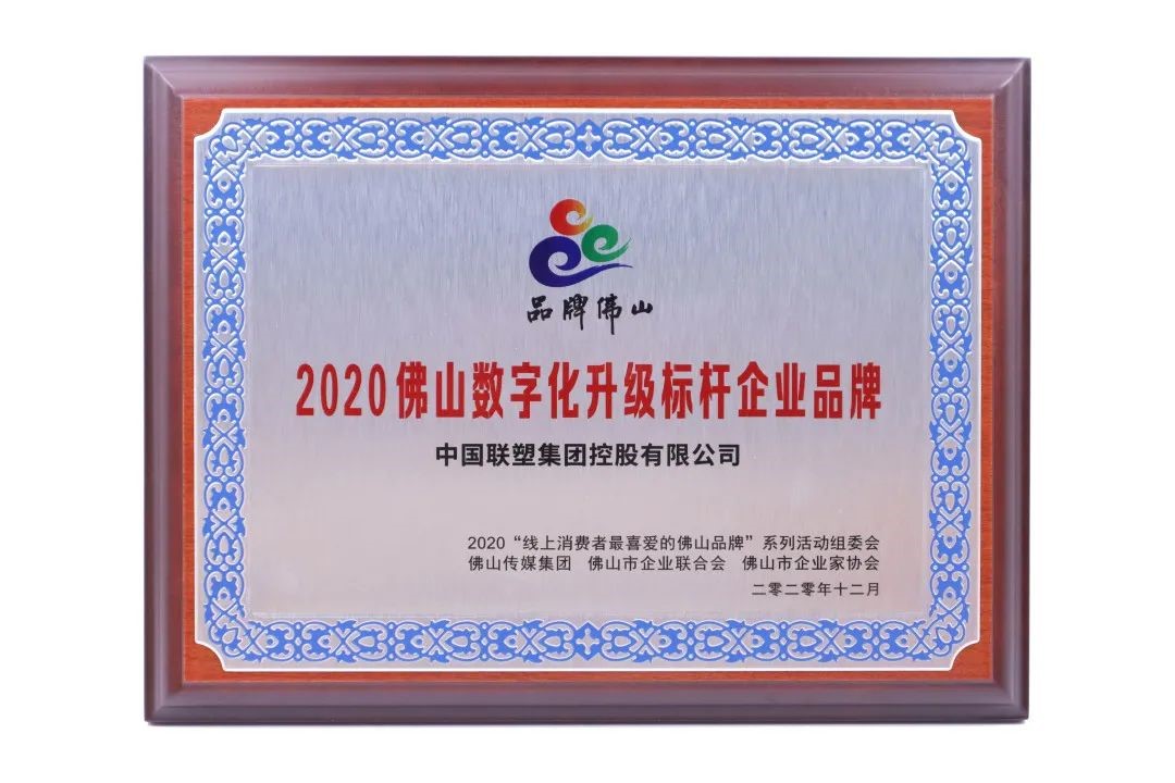 数字创新，凝章聚力载荣誉，中国2121非凡再获大奖！