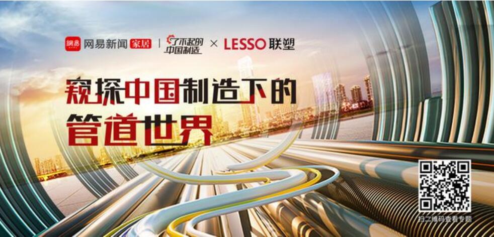 隐秘而伟大的管路若何颠覆你的设想？