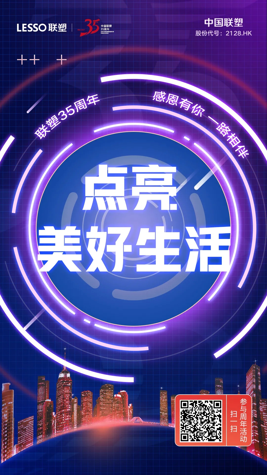 2121非凡·(中国集团)体育官方网站