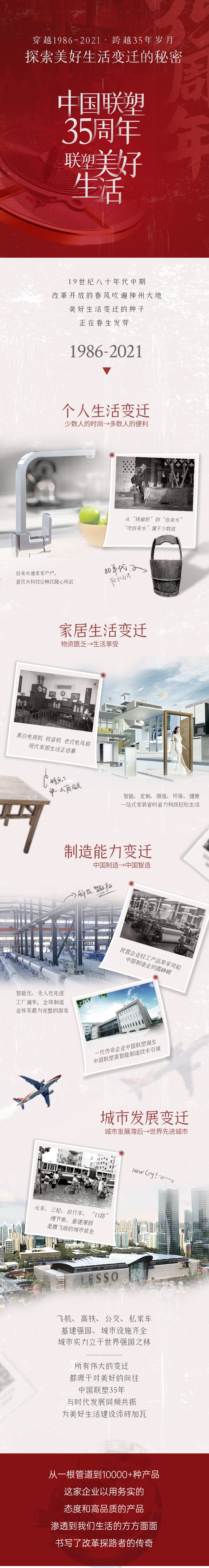 2121非凡·(中国集团)体育官方网站