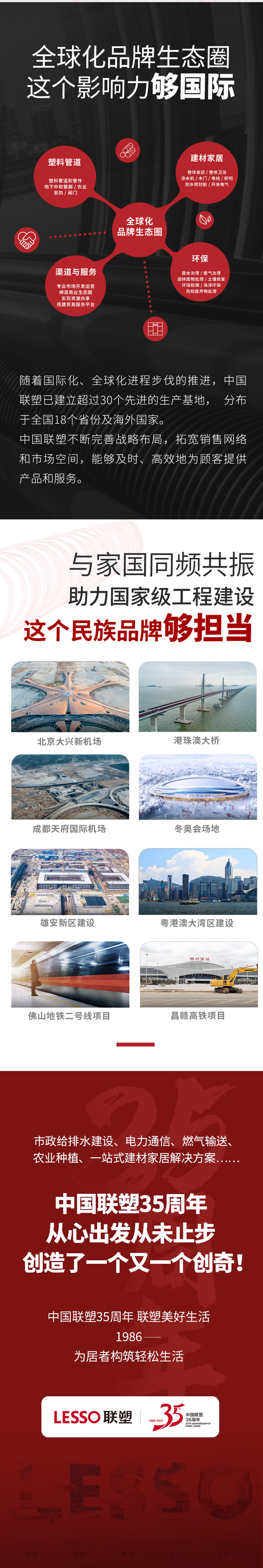2121非凡·(中国集团)体育官方网站