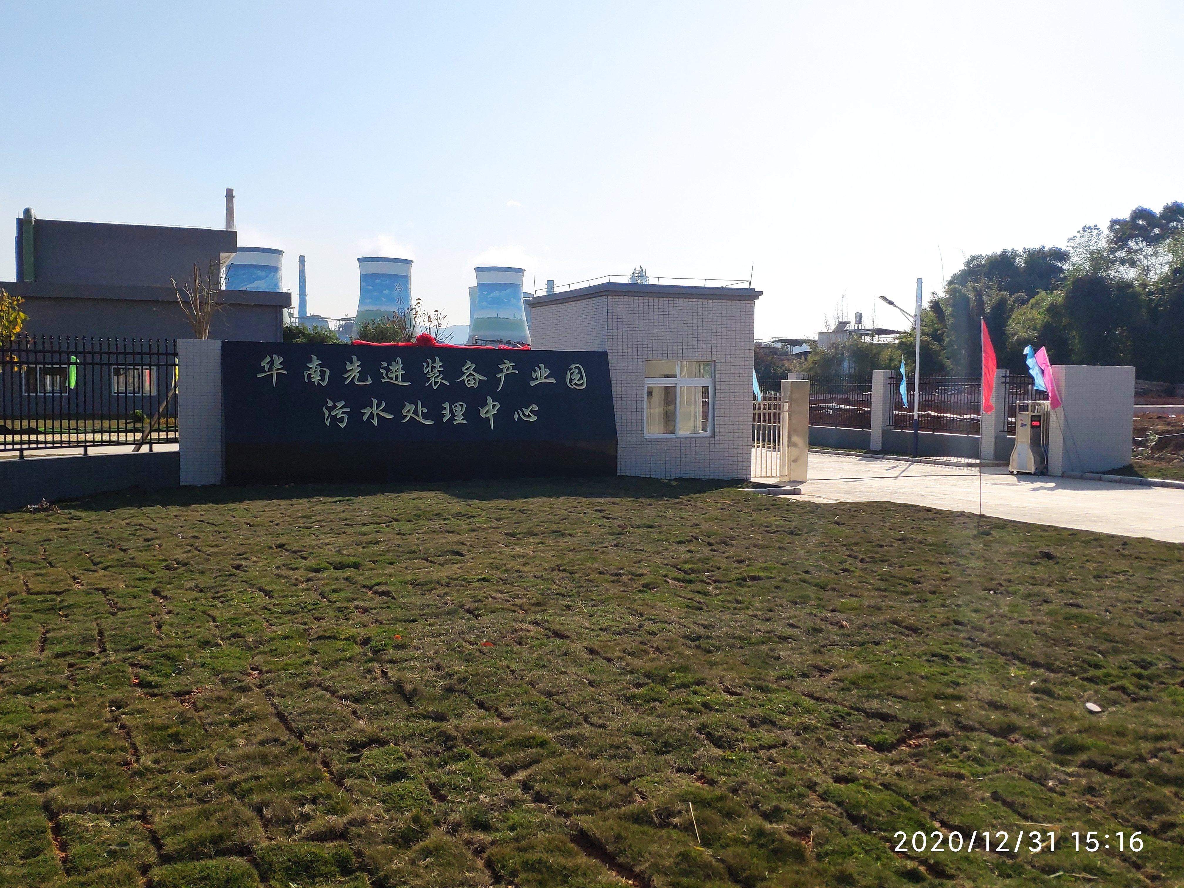 2121非凡·(中国集团)体育官方网站