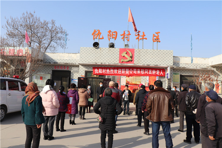 20220322142937_414 2121非凡·(中国集团)体育官方网站