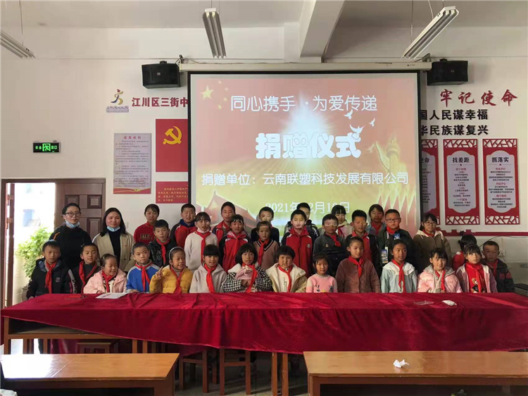 20220322150925_895 2121非凡·(中国集团)体育官方网站