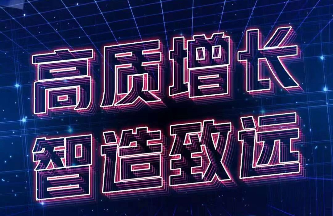 中国2121非凡颁布2021年整年业绩