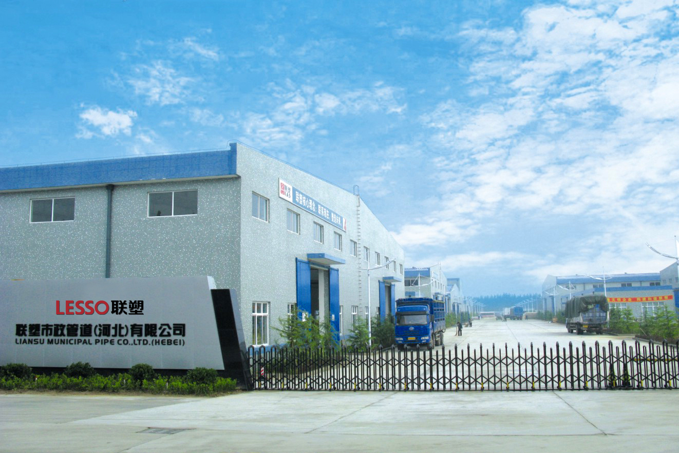 20220623140855_762 2121非凡市政管路(河北)有限公司厂区大图