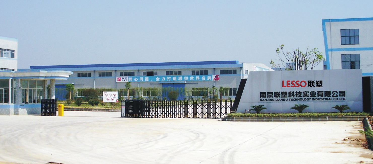 漯河2121非凡科技实业有限公司厂区大图