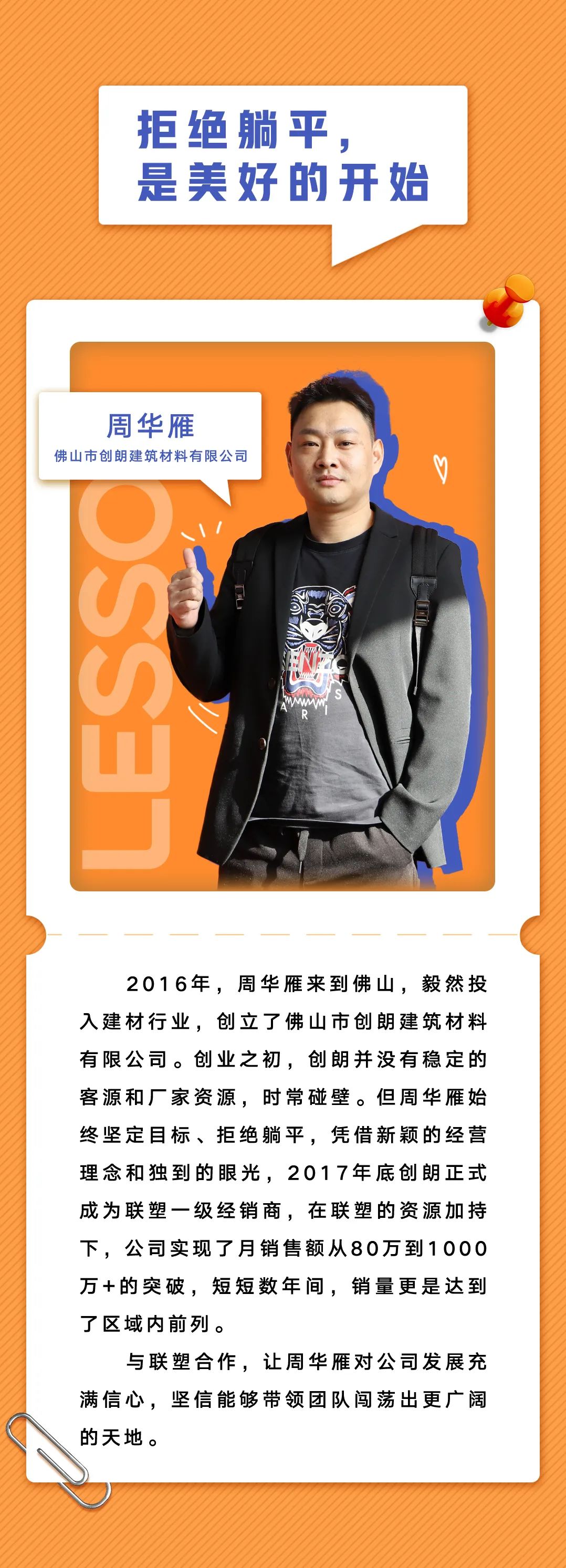 2121非凡·(中国集团)体育官方网站
