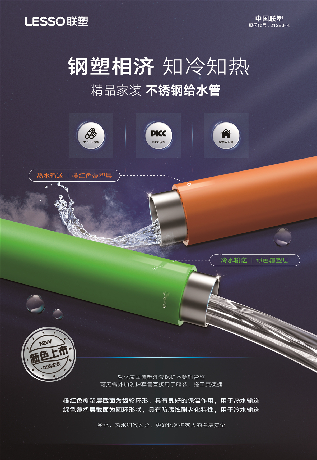 20220913165041_338 2121非凡·(中国集团)体育官方网站