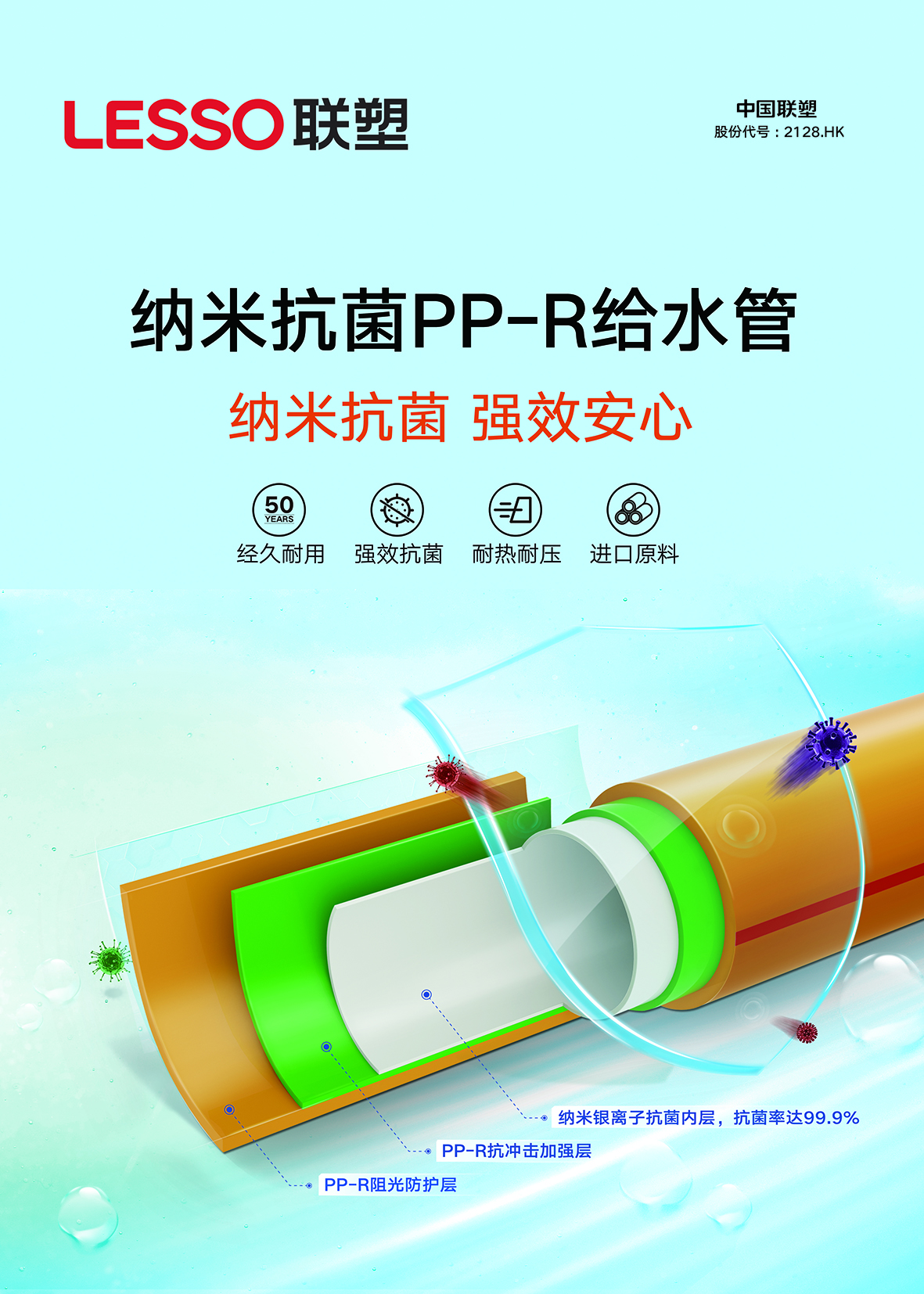 2121非凡·(中国集团)体育官方网站