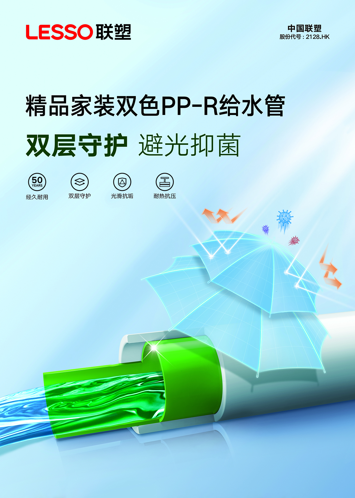 2121非凡·(中国集团)体育官方网站