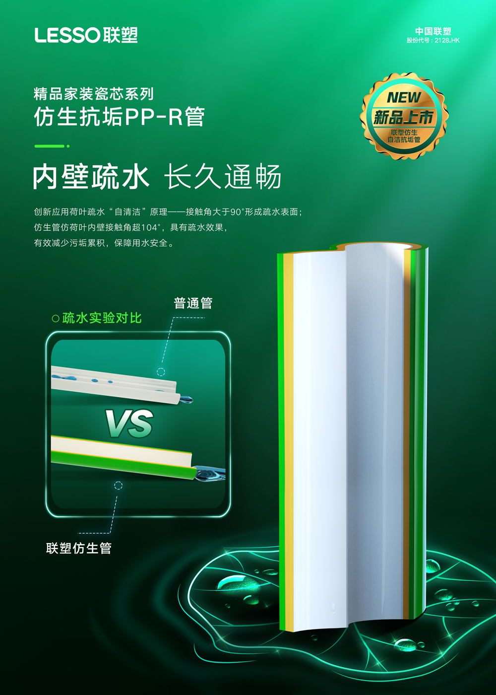 20220926110533_796 2121非凡·(中国集团)体育官方网站