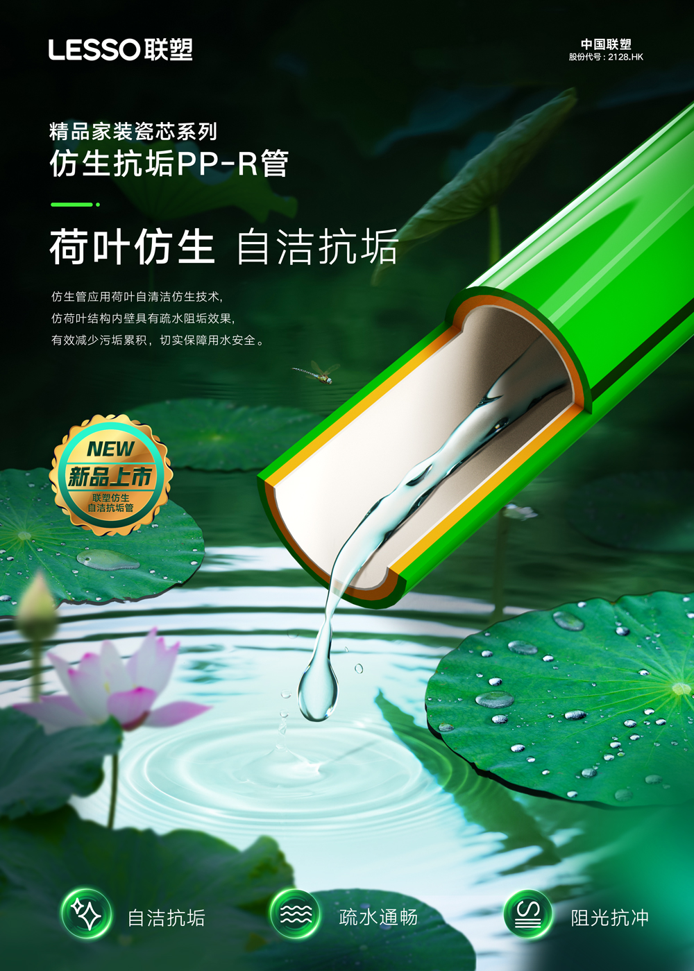 20220926110552_710 2121非凡·(中国集团)体育官方网站