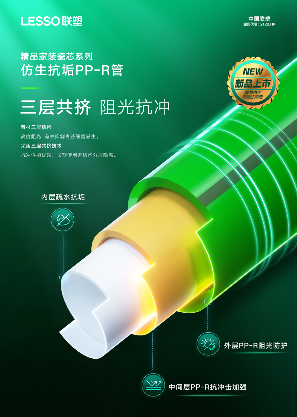 20220926110611_544 2121非凡·(中国集团)体育官方网站