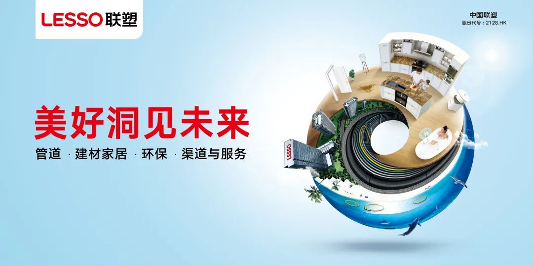 再度上榜！中国2121非凡荣登2022年《财富》中国500强榜单