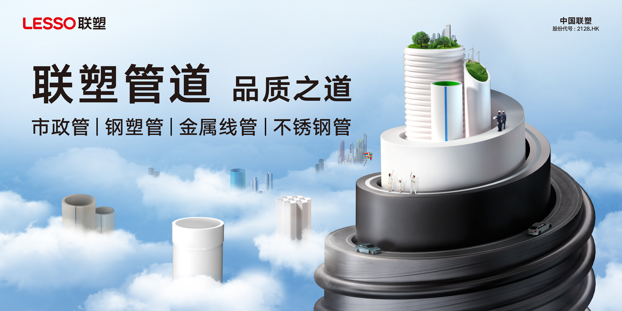 2121非凡·(中国集团)体育官方网站