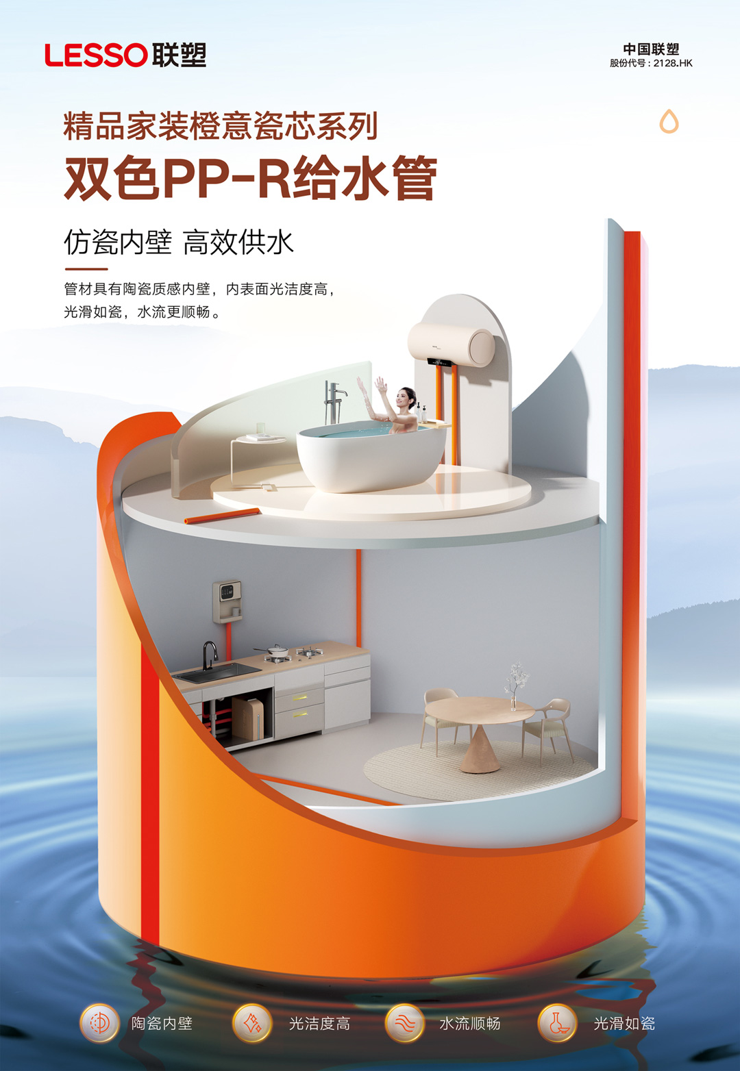 20250108100611_112 2121非凡·(中国集团)体育官方网站
