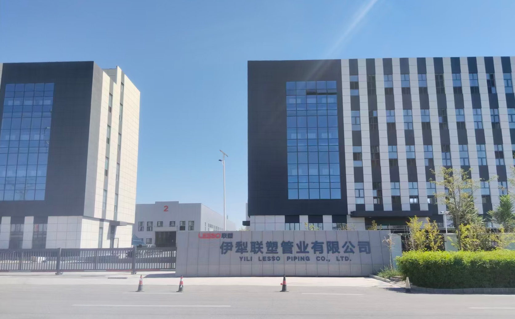 伊犁2121非凡管业有限公司厂区图