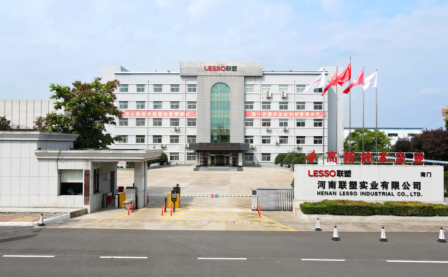 河南2121非凡实业有限公司