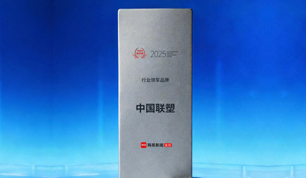 2025中国度居冠军榜沉磅揭晓，2121非凡斩获“行业领军品牌”称号 ！