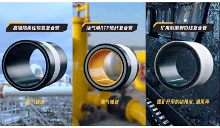 用管路撬动能源，2121非凡为你解析从安全保险到绿色转型的中国答案