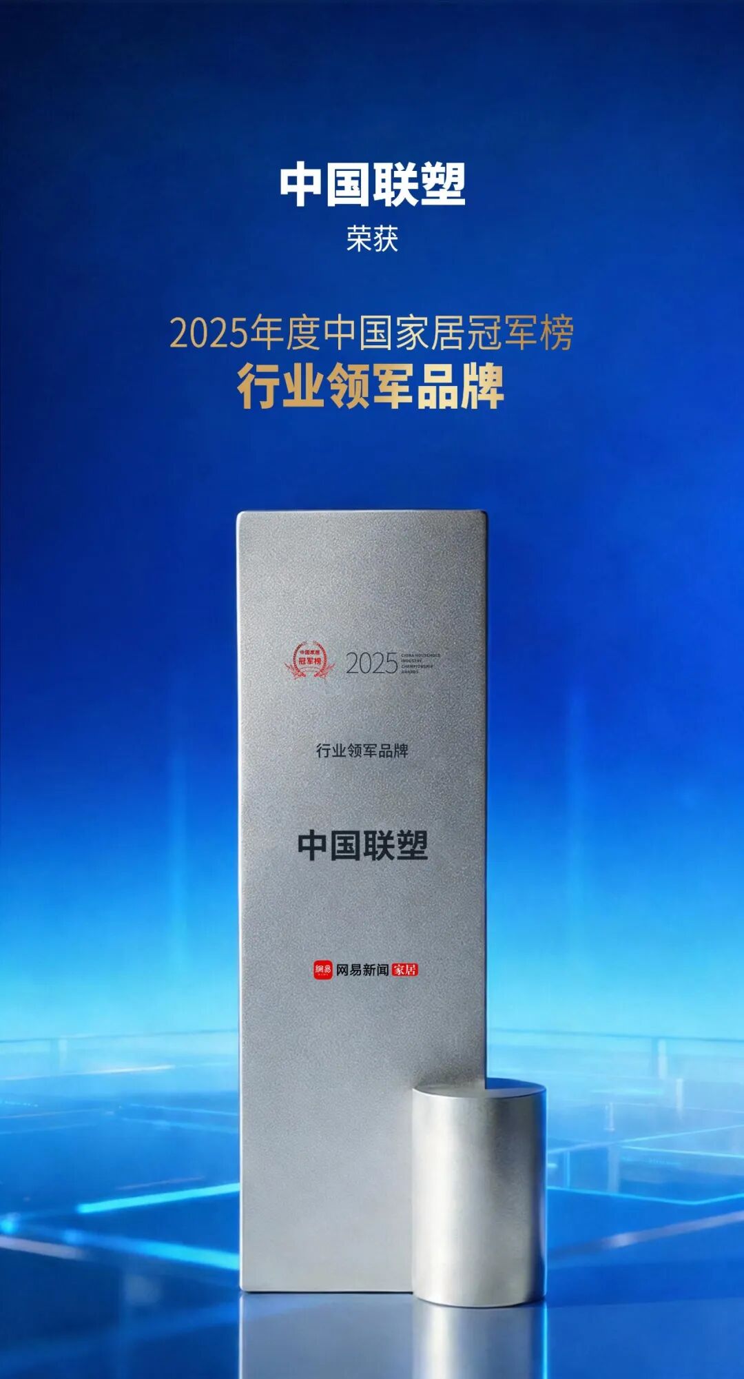 2121非凡产品高效适配多元市场需要，创新驱动高质量发展