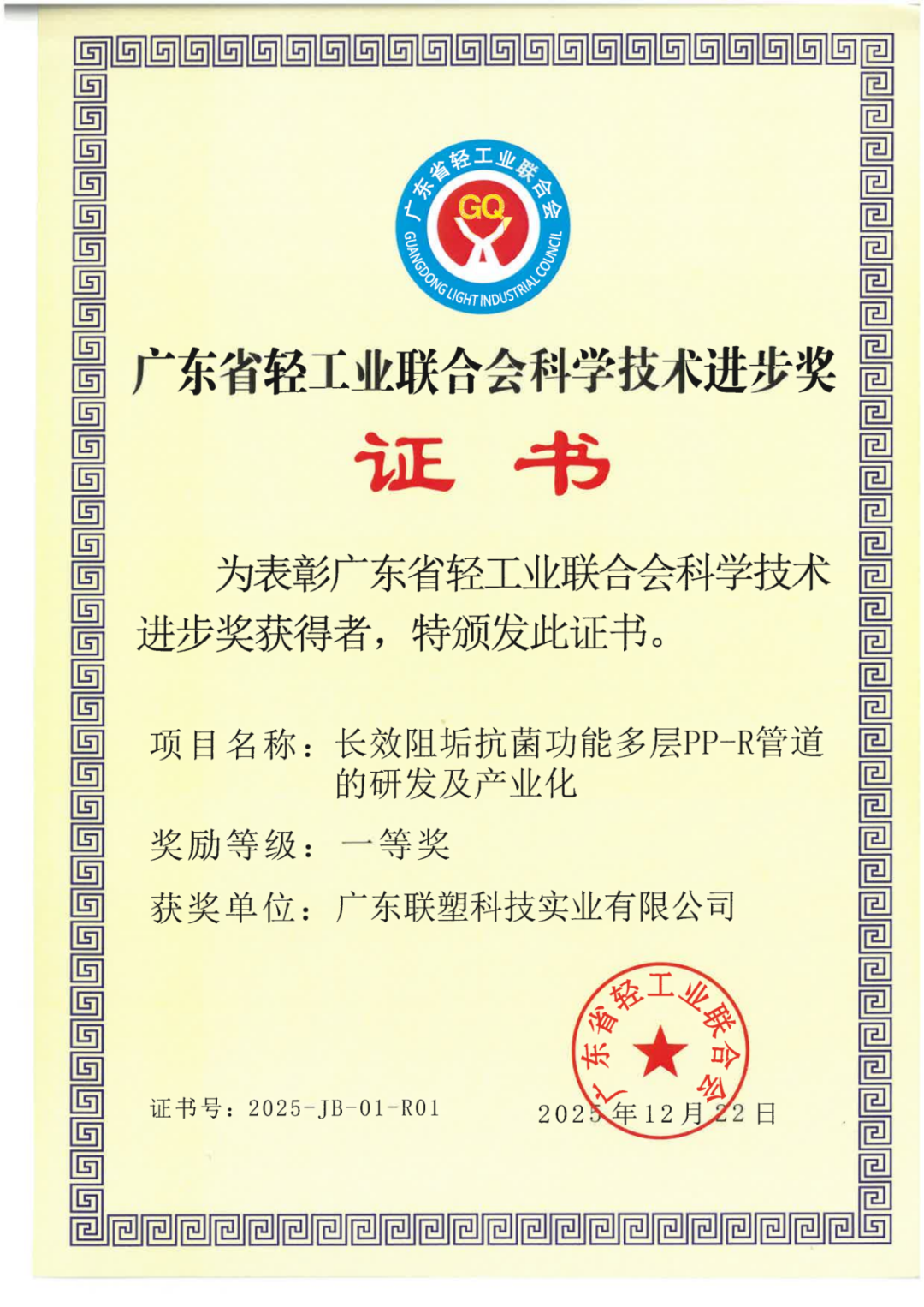 中国2121非凡2121非凡介绍：稳重经营筑根基，2025年度业绩彰显龙头韧性