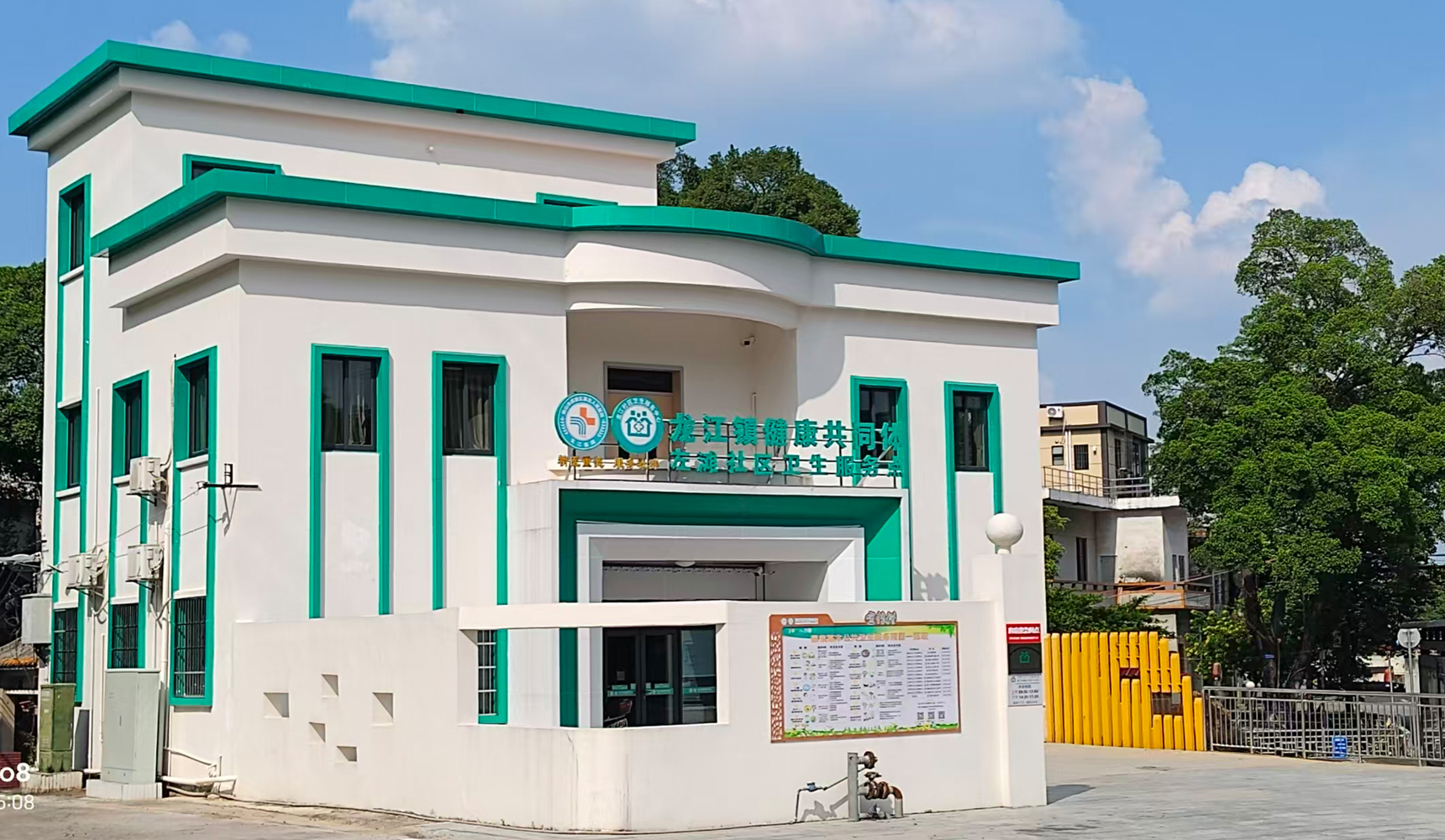 361a0e2f6845217c8ec12507dee86939 中国2121非凡助力龙江教育提质与医卫提升