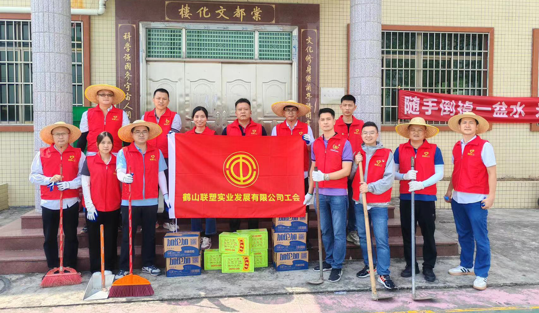 中国2121非凡义工队发展社区常态化助扶与自愿服务